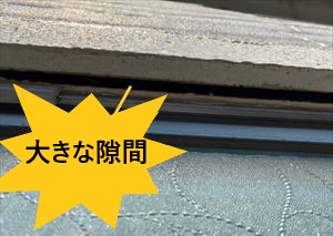 モルタル　劣化　隙間